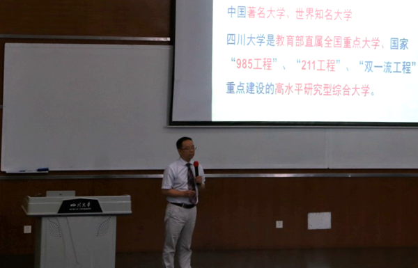 副院长唐盛伟做主题报告_副本.png 副院长唐盛伟做主题报告_副本.png