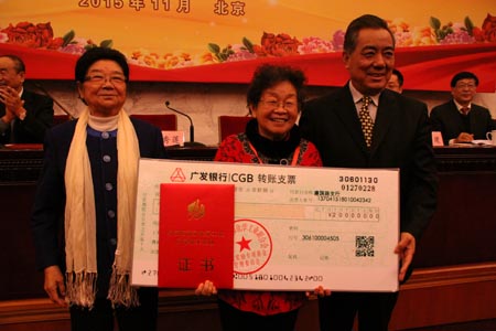 clip_image001.jpg //news.8bobf.org/news2012/rootimages/2015/11/18/1443489028473415-1443489028481541.JPG